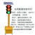 太阳能红绿灯交通信号灯驾校学校十字路口移动红绿灯警示灯F 200-12型四面3灯30瓦