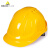 代尔塔（Deltaplus）102106 ABS安全帽 M型防冲击 透气8点式织物内衬 黄色 1顶