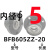 定制适用轴承座组件钢制固定座圆法兰双轴承座BFP01 31 BGRBB6905 栗色 5/BFB605ZZ-20钢