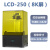 凡图斯lcd光固化3d打印机光敏树脂工业级高精度8K屏大尺寸可定制 LCD-6504K屏 官方标配