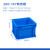 斯奈斯 EU箱物流箱周转箱收纳箱零件储物箱蓝色不带盖200*200*147