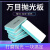 御舵( 双白面抛光10000目【20个装】)文玩抛光板10000目抛光打磨双面opi海绵砂纸块工具L32