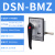 DSNBMY/Z户内电磁锁DSNAMY/Z开关柜门锁DSNIY/Z DMY/Z议价 DSN-BMZ 左开