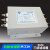 妙普乐伺服变频电机驱动器输入输出电源滤波器DN3C三相220V380V三级净化 10A 单相 伺服