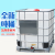 吨桶加厚塑料IBC集装桶1000升1吨500L储水罐柴油桶化工桶水箱 全新1000L白色(级款)