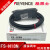 FSV11 FSN18N FSN11N FSV21R光纤传感器 放大器 FSV21RP