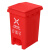海斯迪克 分类垃圾桶 塑料连体脚踏垃圾桶 其他/厨余/可回收/有害垃圾四类垃圾桶 30L4个垃圾桶(1套) HZL-94