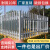定制适用变压器电力护栏配电箱围栏pvc塑钢护栏小区别墅围墙护栏户外栅栏 护栏高度0.9米（不含立柱）