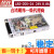 明纬MW开关电源LRS-200-24 DC24V 200W直流350W新款100W换NES RSD-100C-24