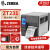 ZEBRA斑马ZT231 203dpi工业级标签条码打印机热敏纸不干胶二维码贴纸铜版纸固定资产打印