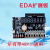 FPGA EDA扩展卡 ADC DAC 串口 按键 拨码开关LED数码管红外