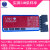 定制 迷你逻辑分析仪24M采样8通道单片机FPGA调试利器SALEAE适配 定制主机+1米USB线+杜邦线(适配 定制V1 x 开发票(普通发票)适配
