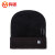 鸣固 防寒发热帽 冬季保暖帽子户外防寒帽针织翻边帽 黑色边（不含充电宝）MG-TB-4758-0