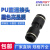 黑色精品 气动元件 气管快速插接头PU-4 6 8 直通10 12 14 16MM全 PU-4