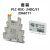 继电器PLC-RSC-24DC/21套装含底座和模块2966171 模块