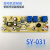 定制适用茶吧机控制板线路板电源板电路板版配件饮水机配件YT-CSJ SY-031