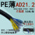 津天成-PE波纹穿线软管AD21.2 100米