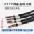 TRVVP拖链屏蔽线2芯3芯4芯5芯耐弯折防油柔性电缆 5X0.5 1米