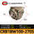 CRB1BW50-180S叶片式旋转气缸CDRB1BW63-90度-80/100-270-180度 CRB1BW100-270S