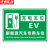 京洲实邦 竖版反光充电桩车位警示牌【绿色铝板新能源汽车专用车位30*40cm】ZJ-0816