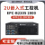 鹿色研华EPC-B20002205六七代处理器2U独立三显嵌入式工控机原装 其它配置 联系客服