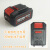 适用20V锂电池工作灯聚光灯DEVON电动扳手户外应急灯维修照明 容易拍错 请仔细核对电池的型号