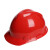 康宁 安全帽 可定制LOGO 货期7-10天 起订量50顶 V型PE 橙色