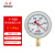 红旗 仪表Y-100 径向普通径向普通压力表气压表水压表真空负压表精度1.6级 -0.1～0MPA 
