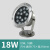 贝工 LED水底灯 景观水下射灯 IP68 18W 黄光 BG-SD12-18Y 12V
