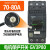 原装品牌TeSys GV3-P三相电动机断路器 马达短路保护 电机 替 GV3P80 70-80A 替换GV3-ME80