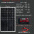 太阳能电池板光伏发电板户外200w300w500W12v24V太阳能充电板 500w+控制器+线