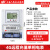 上海人民4G智能电表 预付费无线远程单三相电能表 出租房扫码充值 4g单相远程电表10-40A