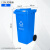 京京 四色垃圾分类垃圾桶商用大号带盖小区户外大容量脚踏学校环卫箱 蓝色 120L挂车桶/可回