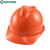 世达 SATA TF0202O V顶ABS透气安全帽-橙色（2顶）