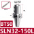 基克孚 BT40侧固式数控刀柄钻暴力钻 BT50-SLN32-150L 
