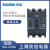 上海良信空气开关塑壳断路器NDM2-125A 250A 400A 630A 3P 225A 3P