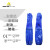 代尔塔 加长PVC防化手套 耐酸碱耐油清洁手套 耐磨劳保防水手套1双装 9寸蓝色 300313