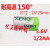 韩国XENO锂氩电池XL-050H高温150度ER142501/2AA定制3.6V定制
