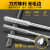 柴霸 加长合金钨钢电路板PCB铣刀 玉米铣刀 雕刻机刀具 直径3.175MM*25MM/1个装