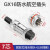 汇君 GX16防水航空插头插座连接器公母固定式插件 GX16防水航空插头(7芯) 