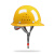 安全帽男夏季工地施工领导安全头盔国标加厚ABS透气定制logo印字 黄色圆盔PE