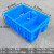 加厚塑料周转箱分格箱五金工具分类盒零件收纳储物框长方形整理箱 330三格蓝色外径380x260x140mm