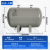 定制小型储气罐真空桶缓冲压力罐10L203450稳压罐非标定做高压存 50L-A款