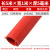 配电绝缘垫高压房橡皮垫10KV高压室地毯绝缘板3-5-8mm胶垫12-25KV 10KV-整卷5mm(1*约5m)红色
