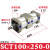 SC倍力 多位置气缸SCT100/40/50/63/80/100 增压双节 双倍力气缸 SCT100x250x0