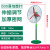 亿望（yiwang）升降款工业落地风扇 商用电风扇强力牛角扇 500型升降落地扇【钛铝镁合金扇叶 加粗网】