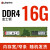 金士顿 野兽神条DDR4 2666 3200 3600 8G 16G台式电脑 RGB 内存 金士顿 16G 普条 3600MHz