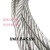沁度国标304不锈钢钢丝绳1 2 3 4 5 6 8 10 20钢丝绳钢丝晾衣绳细软绳SN6640 10mm7x19 1米