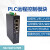 PLC远程控制模块远程下载模块PLC远程通讯模块远程调试模块4G串口 浅灰色 R1000 加配RS232
