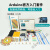 arduino uno开发板物联网入门套件scratch图形创客教育 arduino官方入门套件(原装)